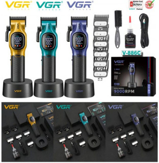 ماشین اصلاح حجم زن وی جی آر مدل VGR V-886 برند: VGR