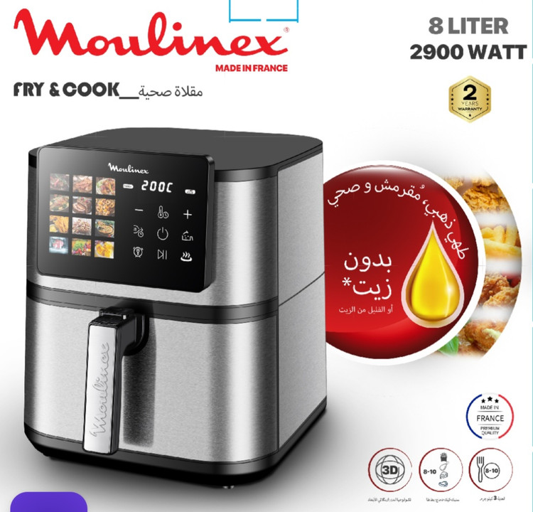 سرخ کن مولینکس مدل۹۰۹۲ Moulinex AF9092 برند: مولینکس