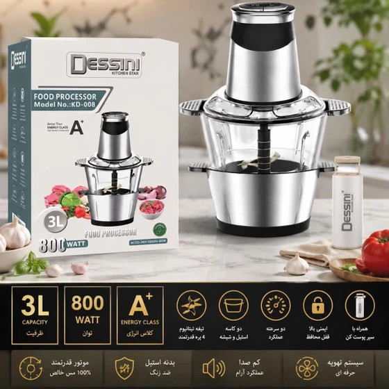 خردکن دوکاسه برند دسینی Dessini مدل KD-008 با گارانتی اصالت و سلامت کالا