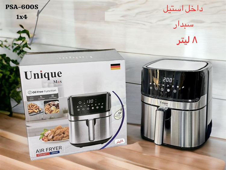 سرخ کن یونیک مدل psa_600s هشت لیتر Uniqe برند: Unique