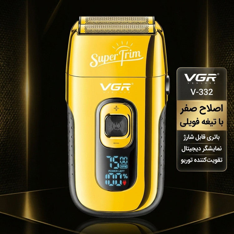 ماشین اصلاح شیور