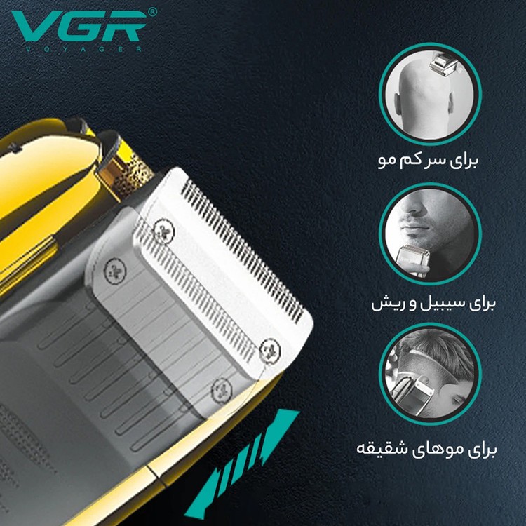 ماشین اصلاح شیور