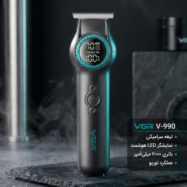 ماشین اصلاح وشیور