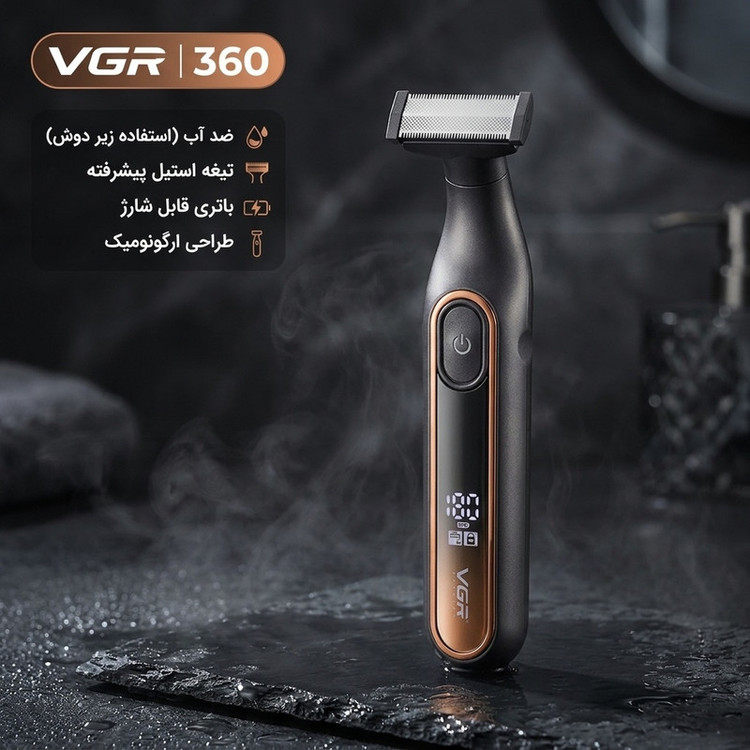 ماشین اصلاح وشیور