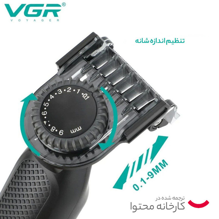 ماشین اصلاح وشیور