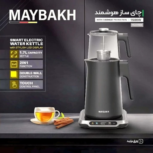 چای ساز مییاخm2215EK