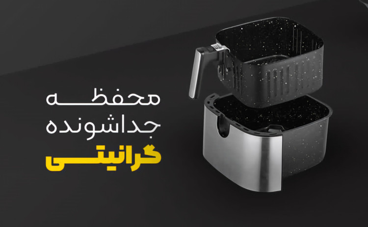 سرخ کن بدون روغن میباخ مدل M2120AF