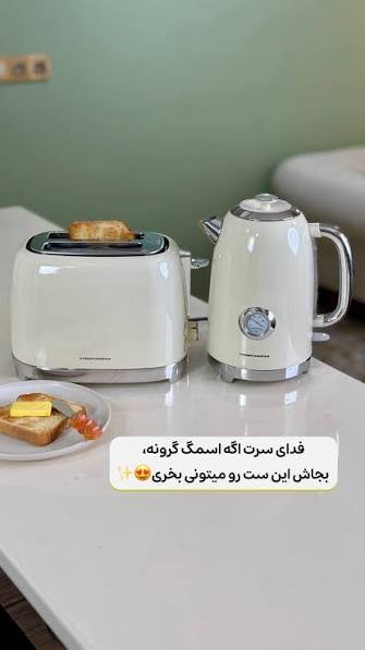ست کتری برقی و توستر نان وگاترونیکس. مدل VE-EK02.VE-ET02