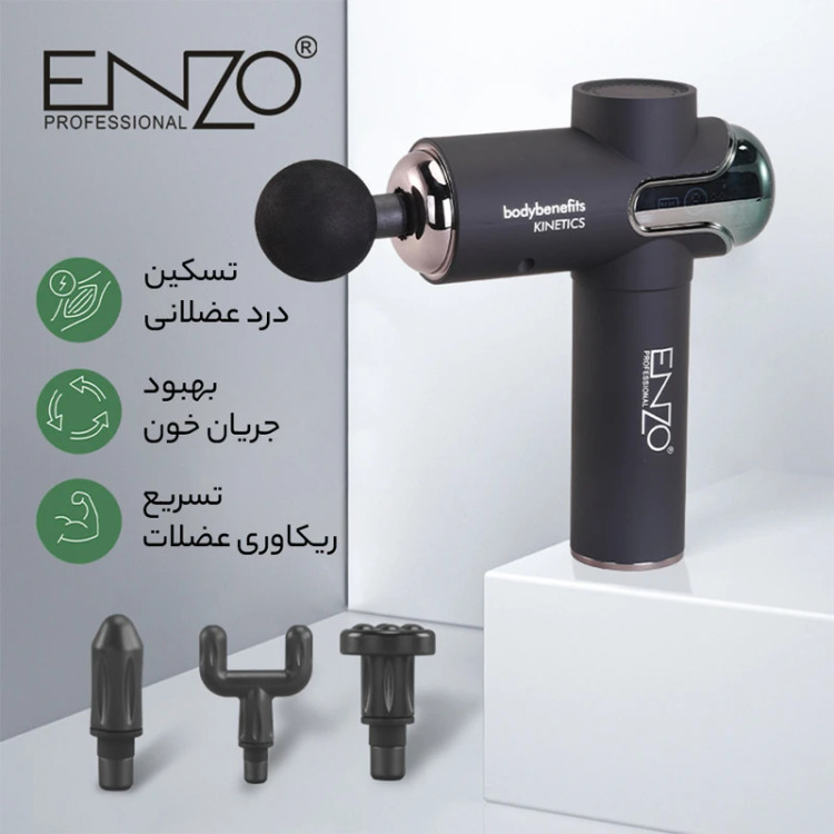ماساژور برقی تفنگی انزو پروفیشینال مدل EN4803