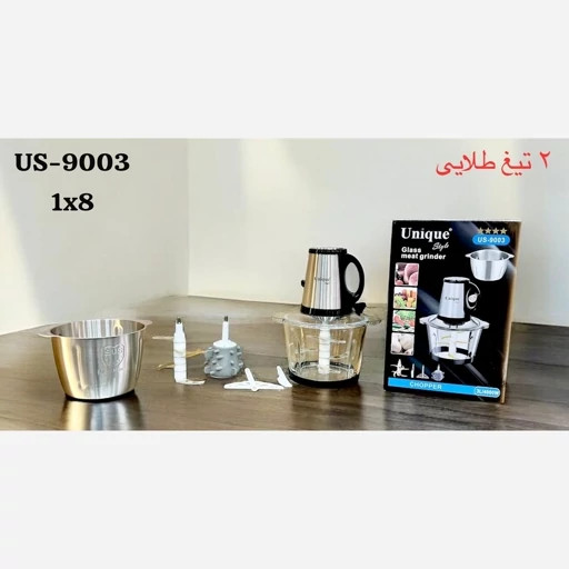 خردکن دو کاسه استیل و شیشه ای 3لیتری یونیک مدل US_9003