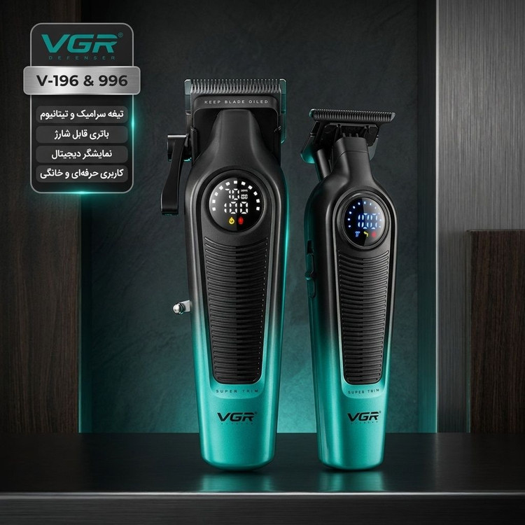ست ماشین اصلاح وی جی آر مدل V-196 و V-996 تیغ تیتانیوم برند: VGR