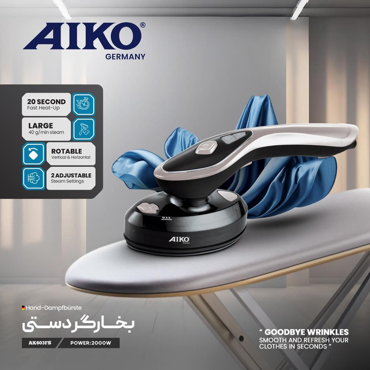 بخارگر دستی آیکو مدل AK603FS