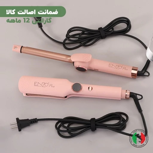 ست اتو مو و بابلیس انزو مدل En-3314