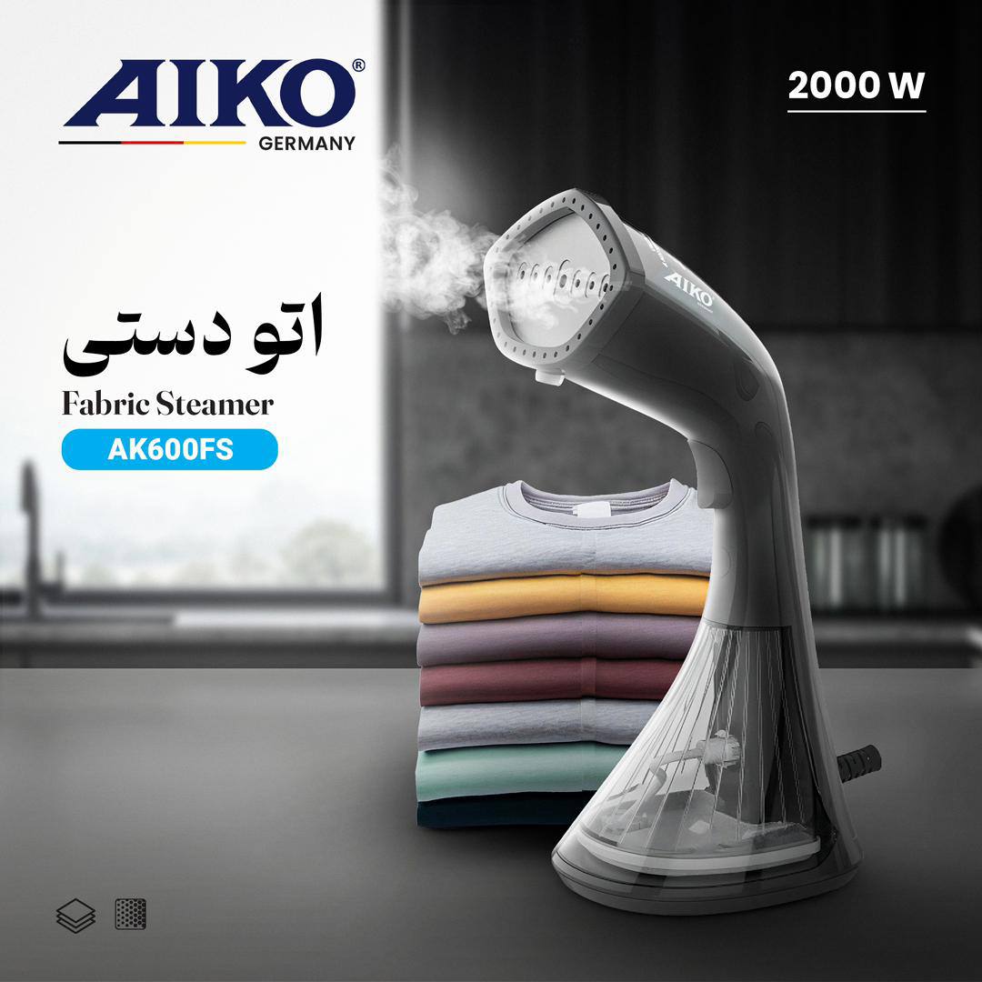 بخارگر دستی آیکو مدل AK600FS
