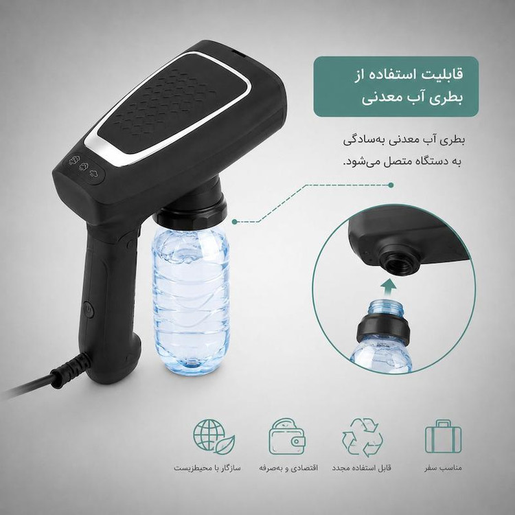 بخارگر دستی روبیس(Rubis)، مدل RGS365