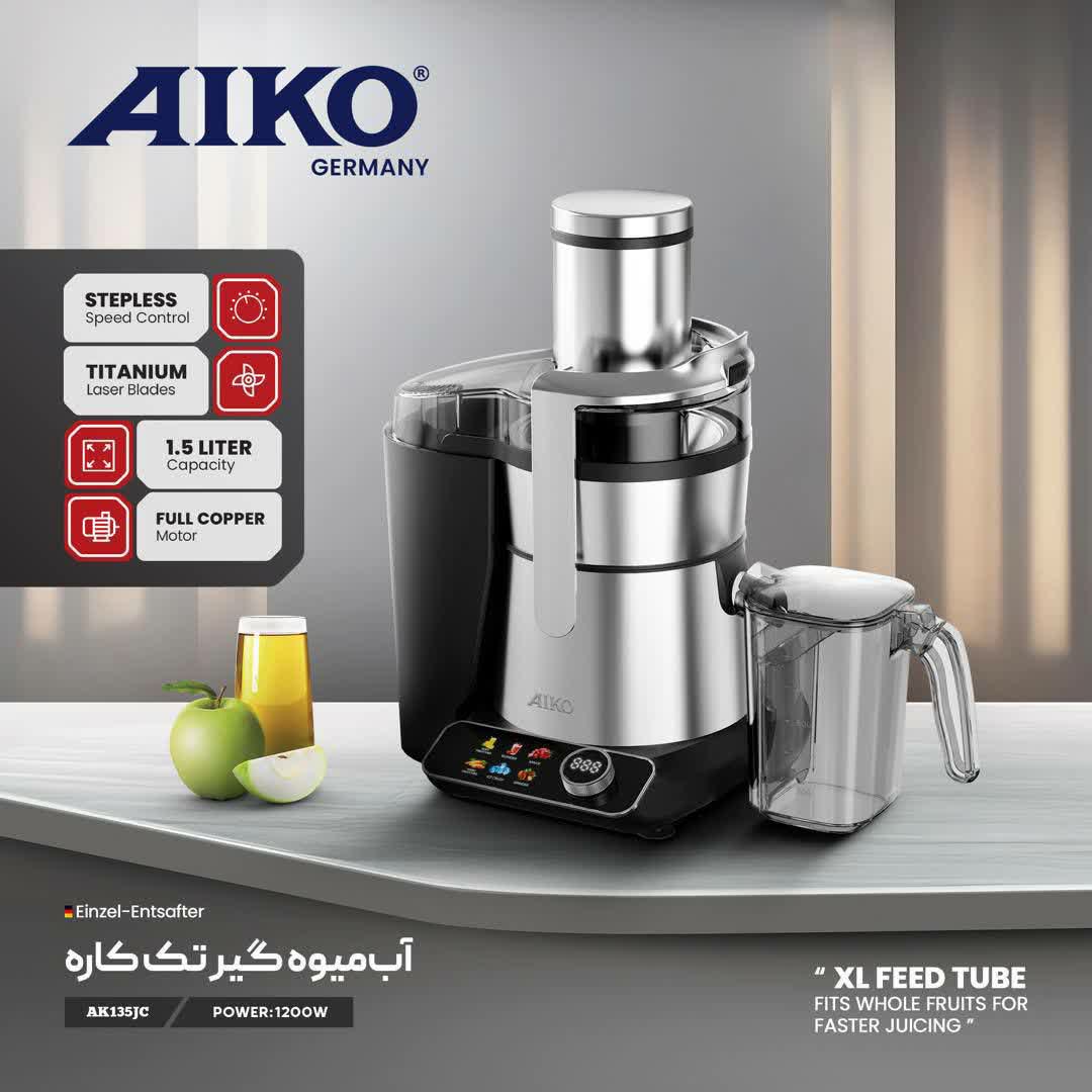 آبمیوه گیری تک کاره آیکو مدل AK135JC