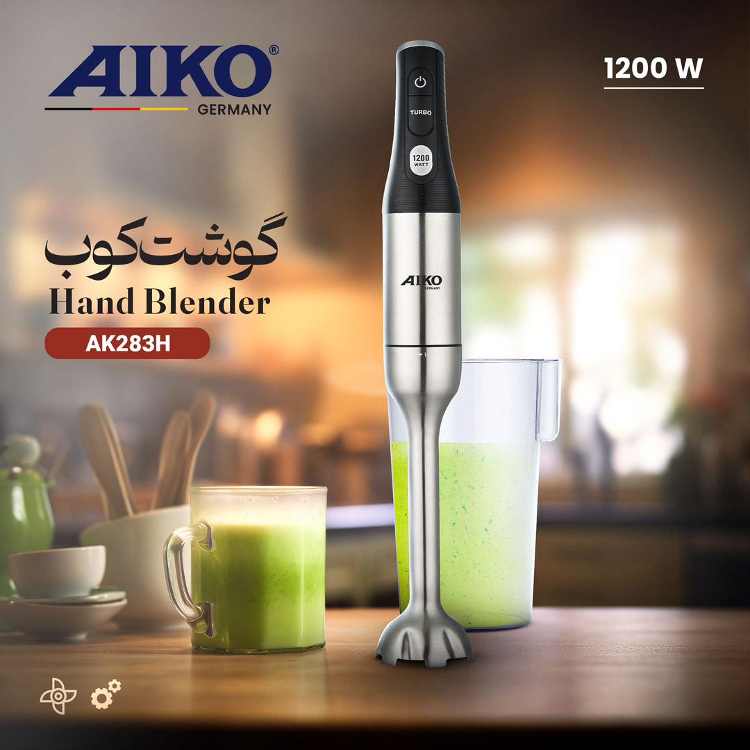 گوشت کوب برقی آیکو مدل AK283HB