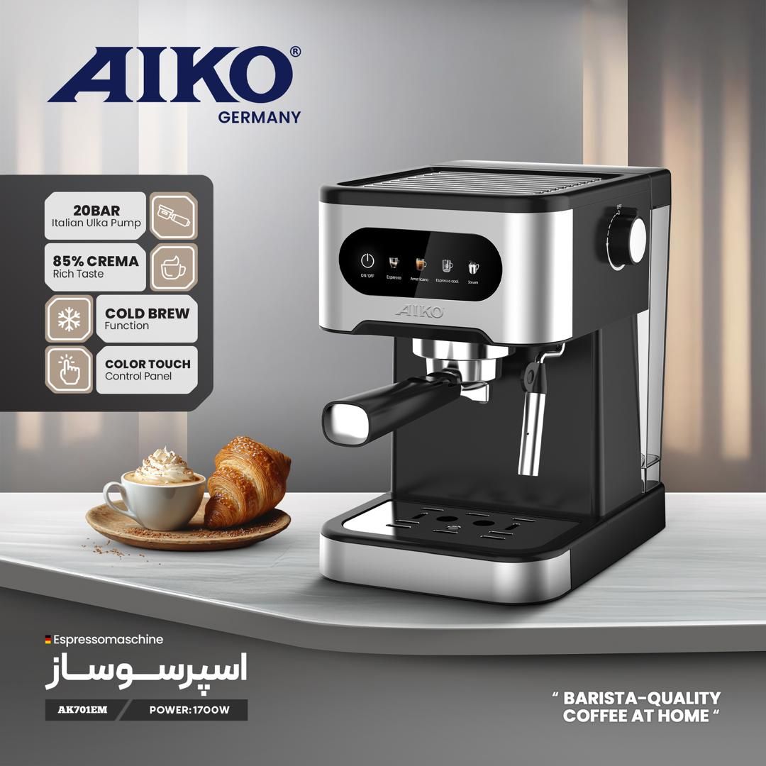 اسپرسوساز آیکو مدل AK701EM