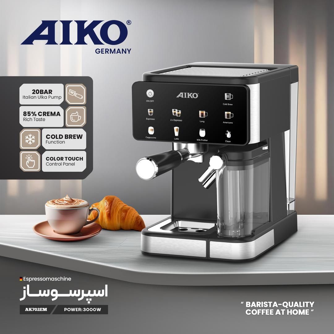خانه / لوازم خانگی برقی / نوشیدنی ساز / اسپرسو ساز بازگشت به محصولات آیکو (AIKO) اسپرسوساز آیکو مدل AK702EM