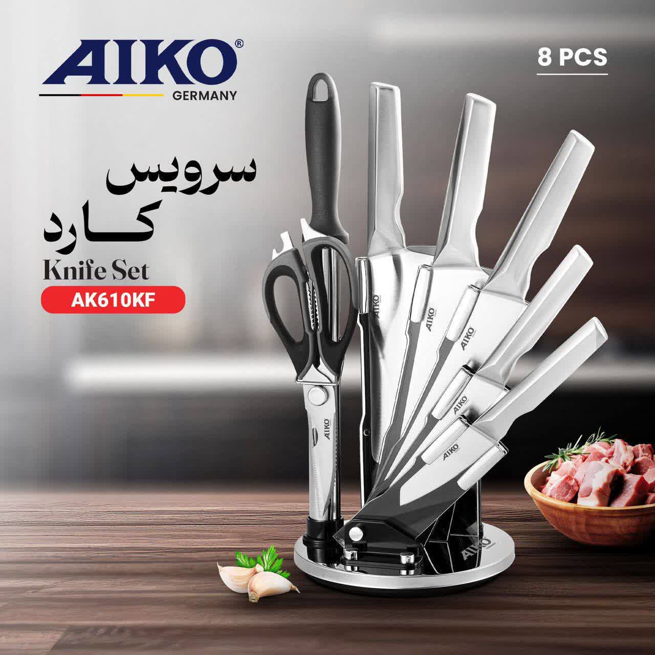 ست چاقو آیکو مدل AK610KS