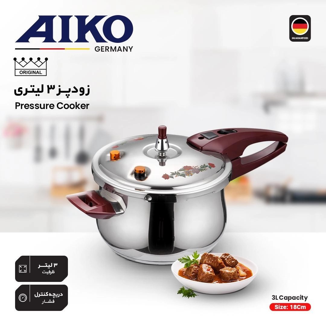 بازگشت به محصولات آیکو (AIKO) زودپز 3 لیتری آیکو مدل