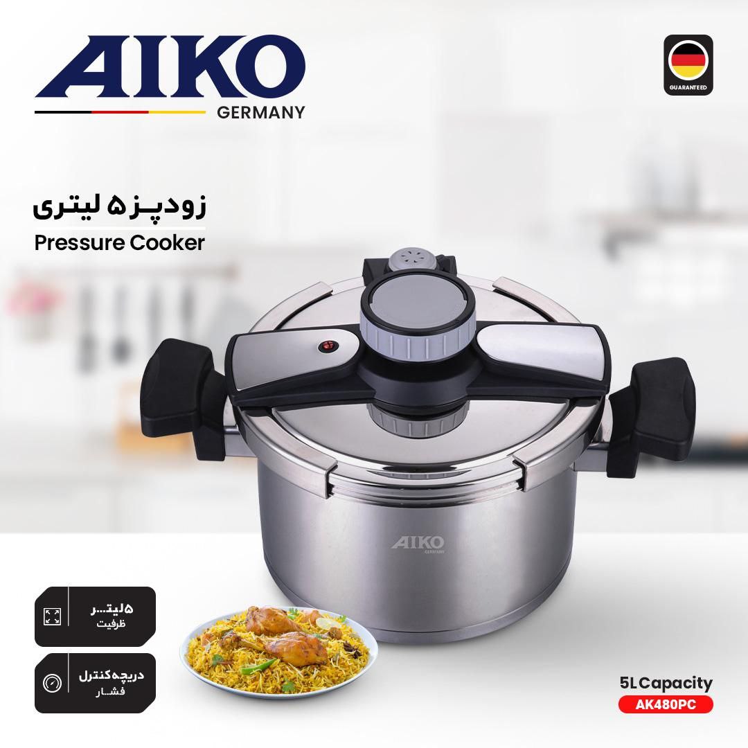 زودپز 5 لیتری آیکو مدل AK480PC