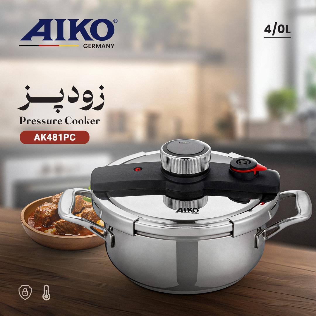 زودپز 4 لیتری آیکو مدل AK481PC