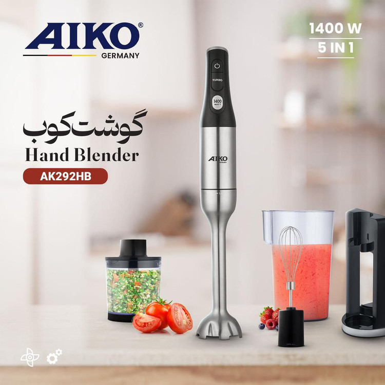 گوشت کوب چندکاره آیکو مدل AK292HB