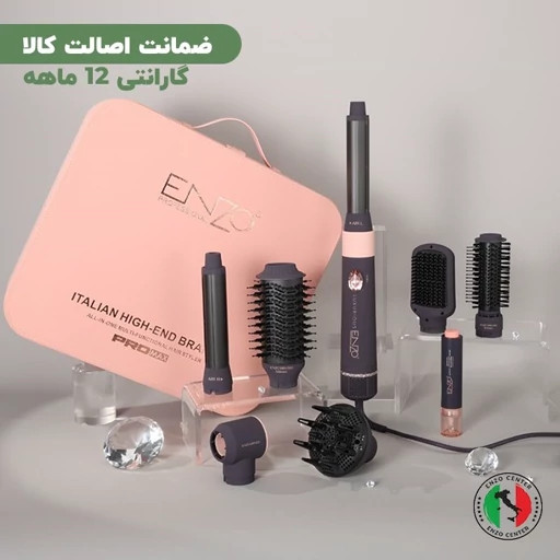 سشوار انزو مدل EN-4133 پرومکس