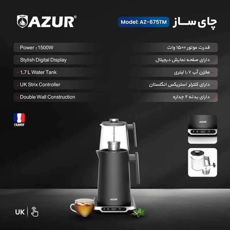 چای ساز آزورAz_675Tm