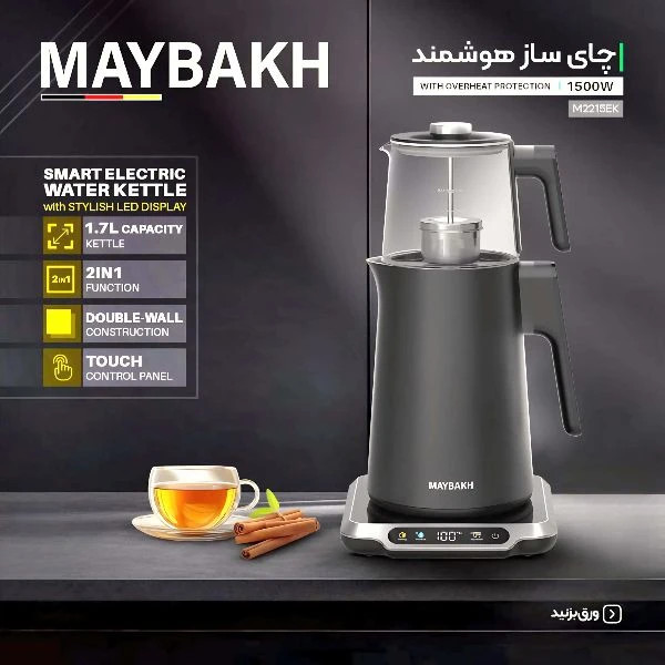 چای ساز می باخ مدل M2215EK ظرفیت ۱.۷ لیتر