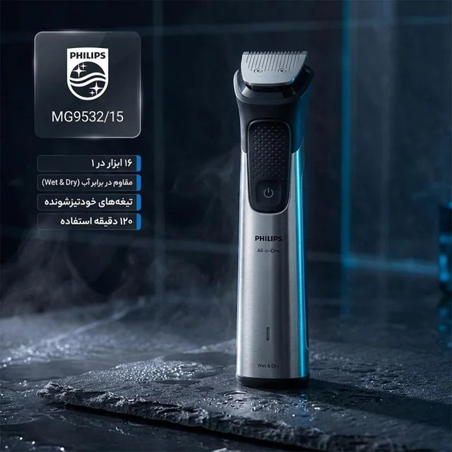 برند: فیلیپس ماشین اصلاح فیلیپس مدل MG9532/15 با ۱۶ ابزار و تکنولوژی برش مستقیم