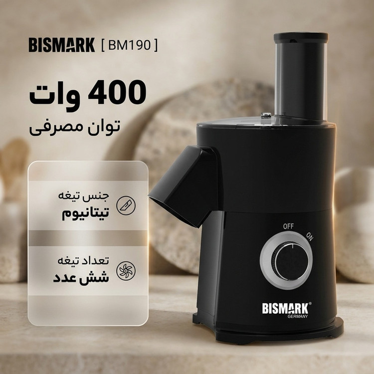 سالادساز برقی بیسمارک مدل BM190