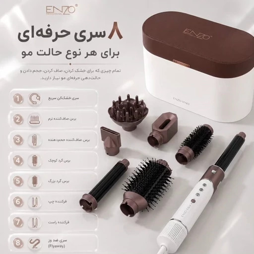 سشوار انزو 755 پرو ENZO 755 pro اصلی و اورجینال رنگ بندی کامل